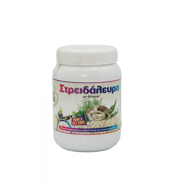 Στρειδάλευρο 500gr