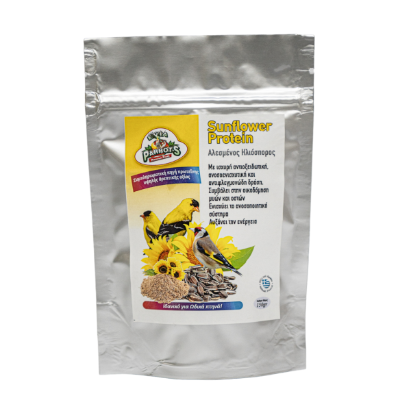 Sunflower Protein 120gr