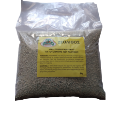  Ζεόλιθος  3kg
