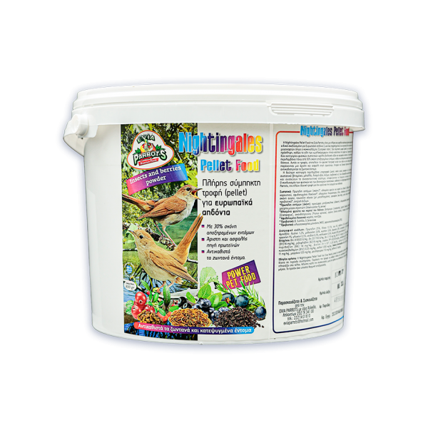 Nightingales Pellet Food 2.5 kg