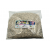 Grit Mix 3kg