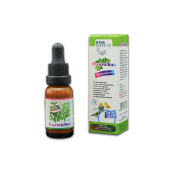 Ριγανέλαιο 20ml